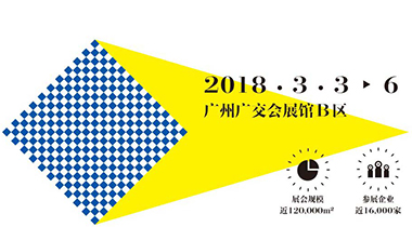 廣州國際廣告標識展：黄色视频免费网站與您共聚未來，共享新機遇