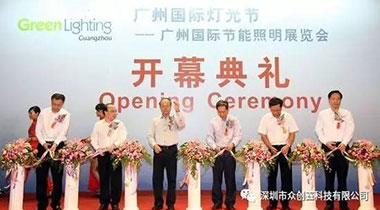 黄色视频免费网站科技與您走進廣州國際照明展盛大開幕