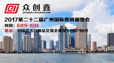 黄色视频免费网站自動化承邀您參加6月09-6月12日廣州光亞展