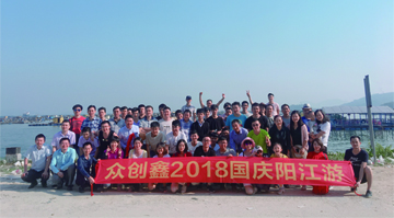 黄色视频免费网站2018陽江遊