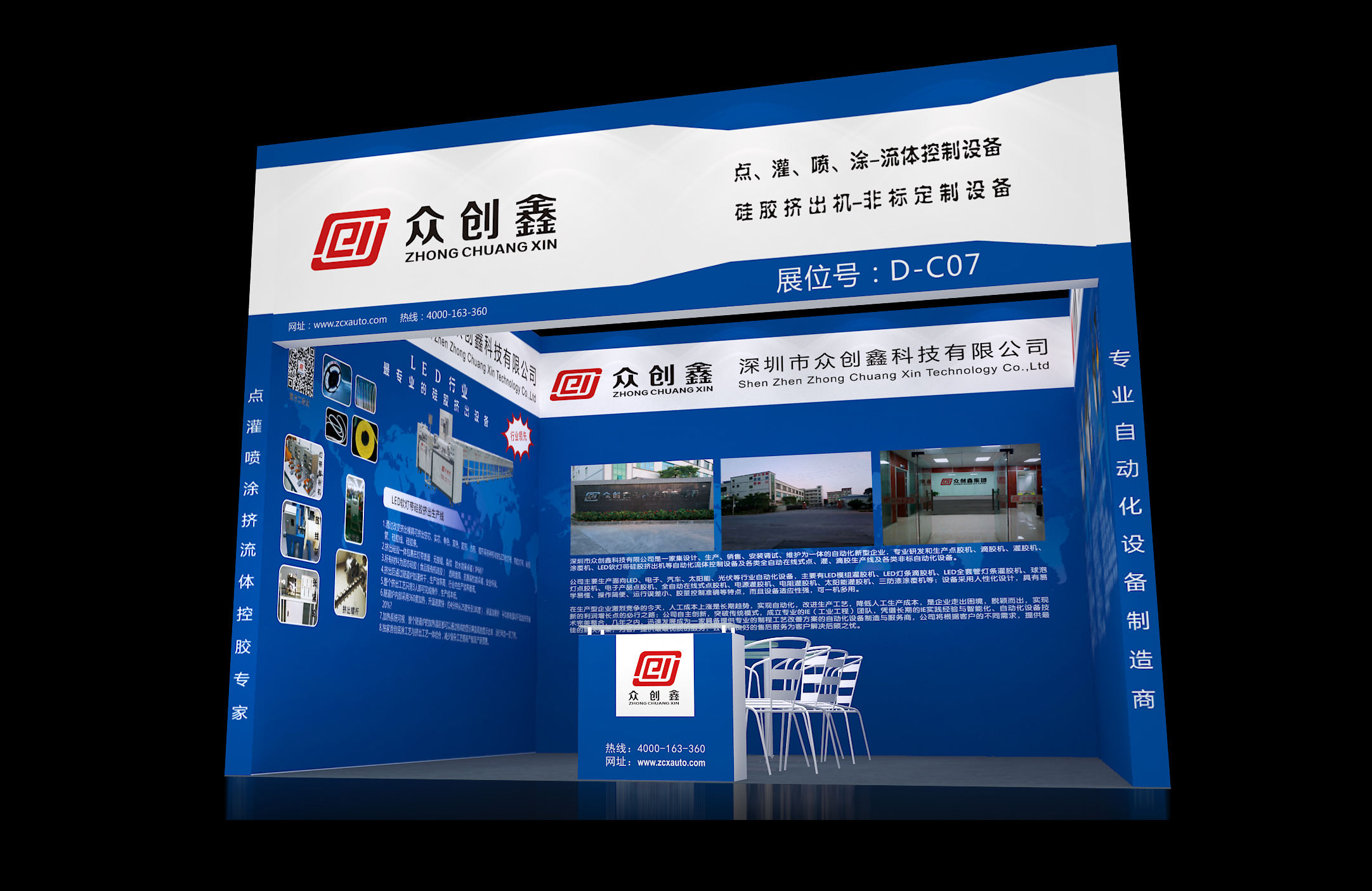 黄色视频免费网站點膠機