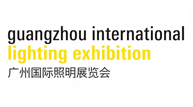 黄色视频免费网站誠邀您參加第24屆廣州國際照明展覽會