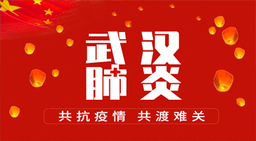 黄色视频免费网站科技-春節假期最新調整