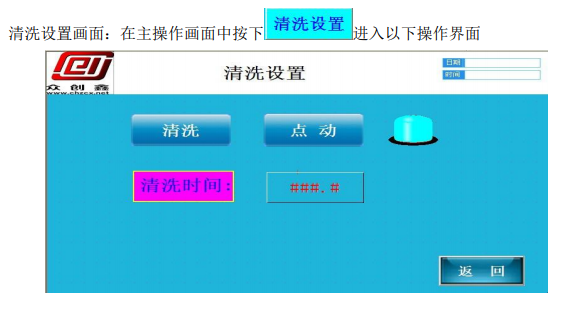 黄色视频免费网站灌膠機清洗排膠設置教程